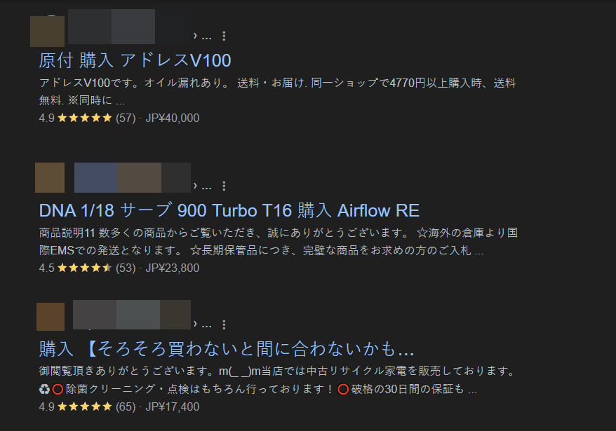 워드프레스 사이트에서 일본어 키워드 스팸 해킹 문제