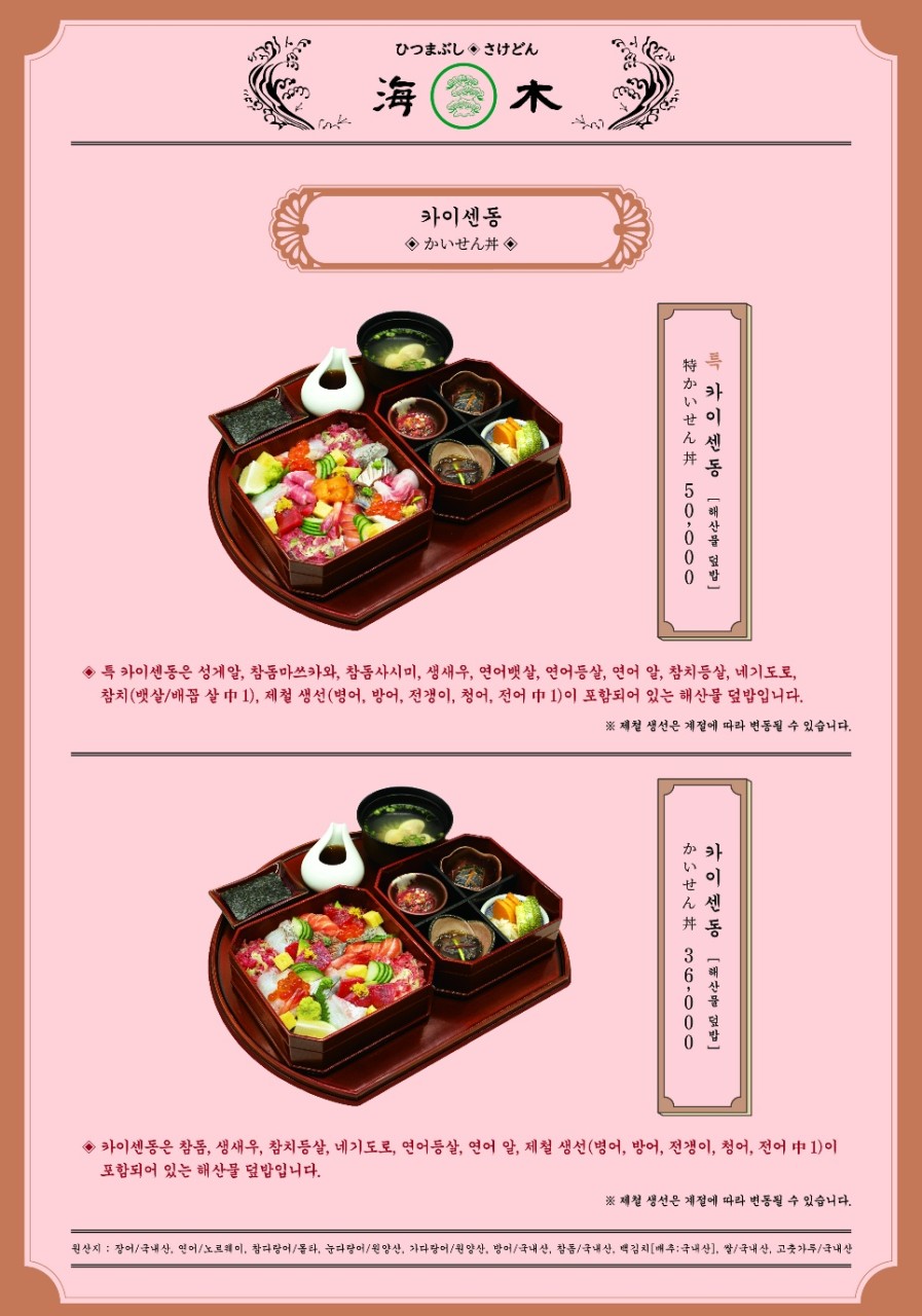 생활의 달인 함박스테이크&amp;#44; 은둔식달 부산M슐랭투어