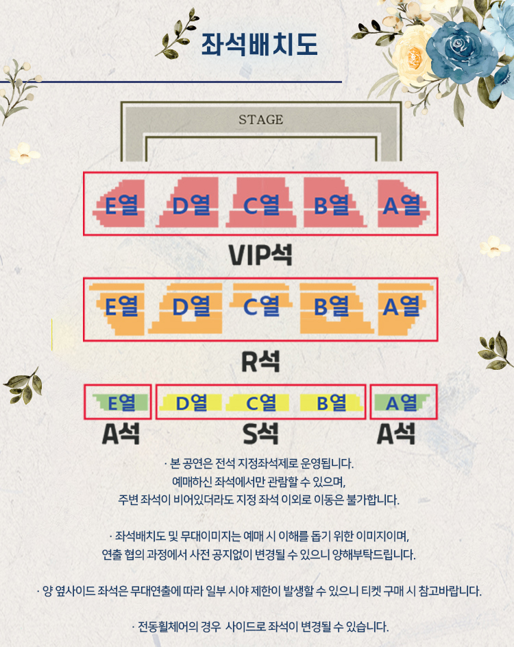 송가인 콘서트 일정 예매 티켓 가격 총정리!