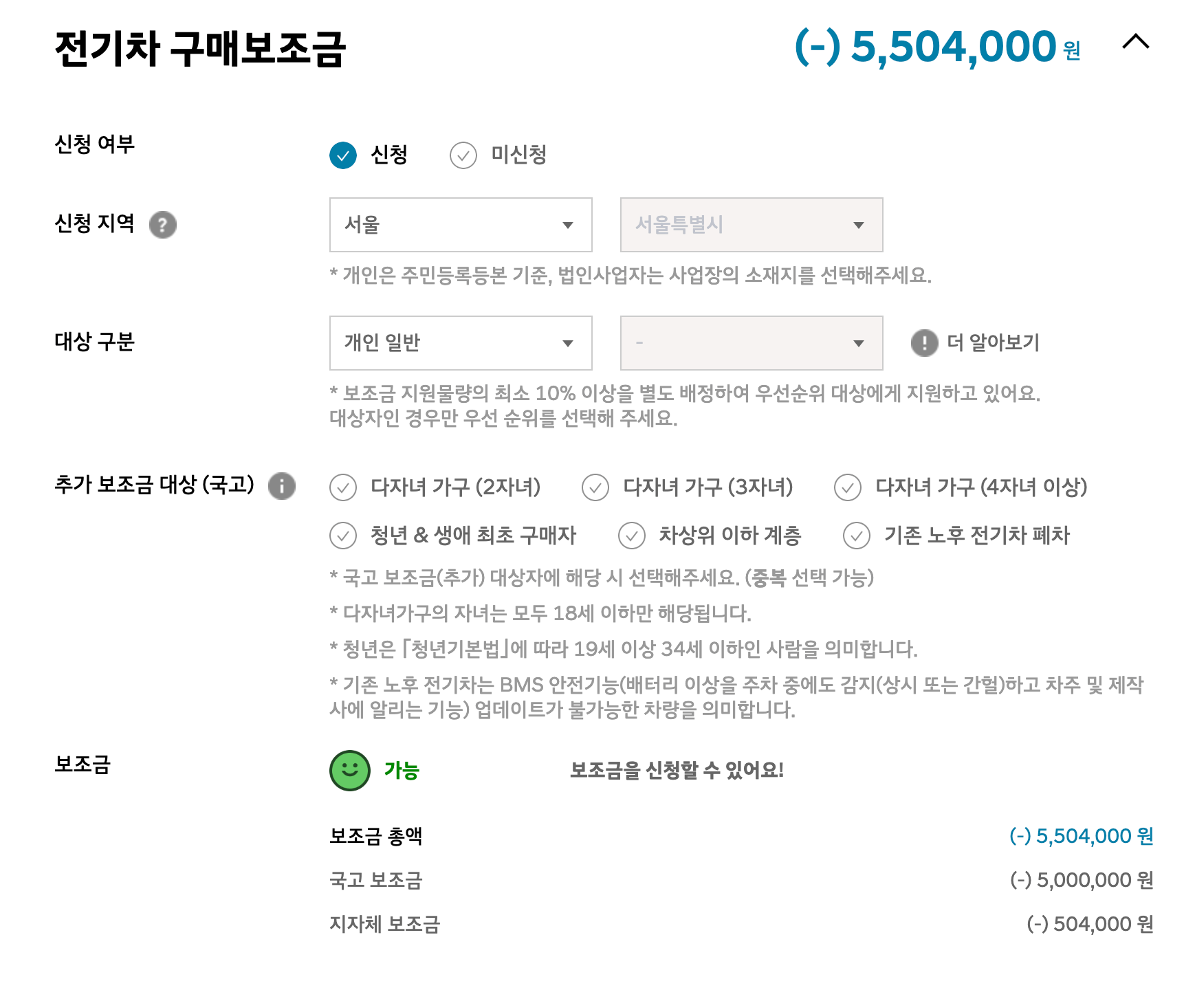 서울 캐스퍼 구입시