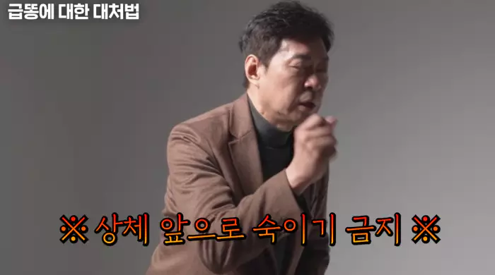 유재석 조세호의 유퀴즈 온더블럭 급똥 참는 법 항문외과 전문의 임익강 소개 및 출연