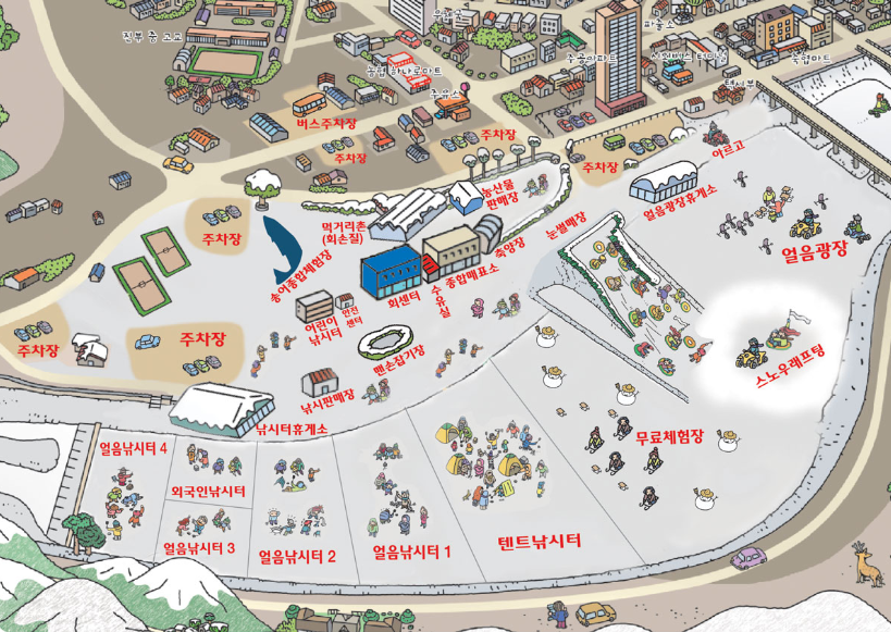 행사장 및 주차장