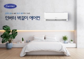 대구 경산 벽걸이 에어컨 청소 가격비교 사진