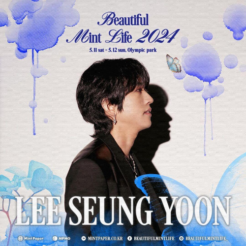 봄 페스티벌 뷰민라 2024 예매하기 (뷰티풀 민트 라이프 라인업 가격 티켓팅 방법)