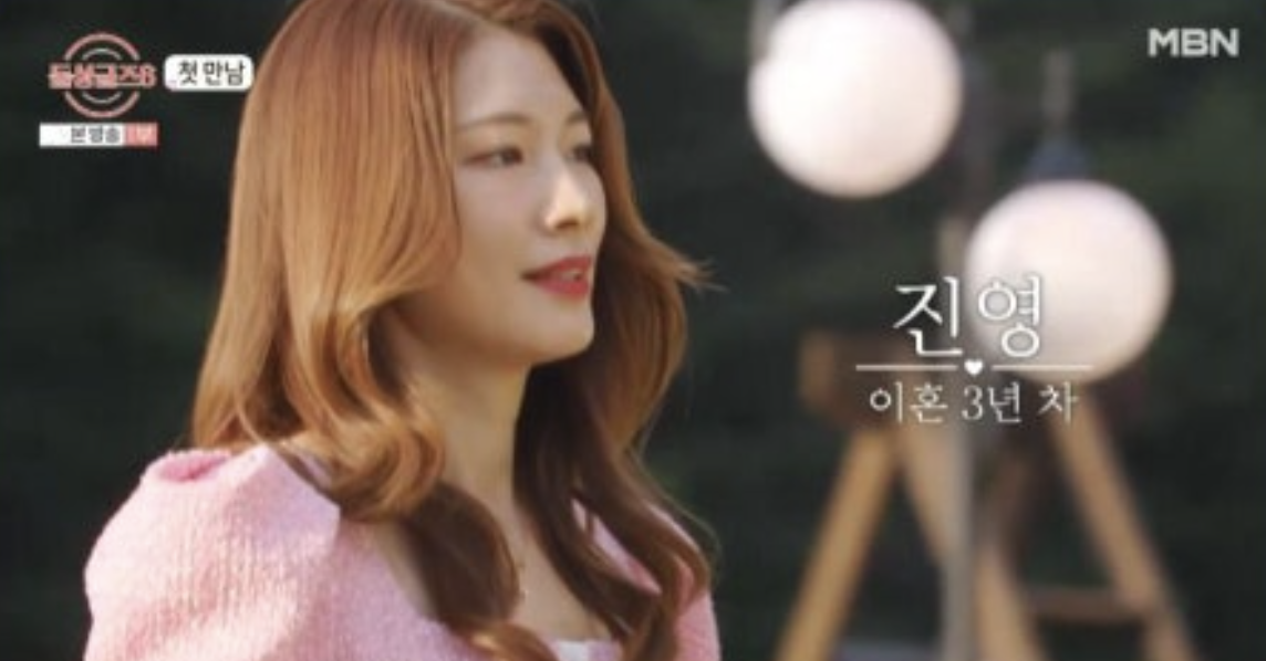 돌싱글즈6 출연자