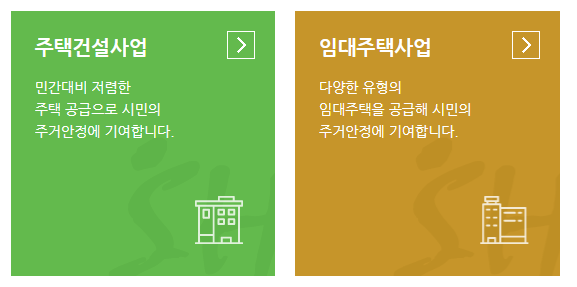 sh 청약센터