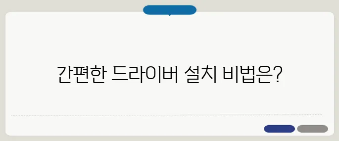 hp프린터 드라이버 다운로드 방법 누구나 쉽게 가능