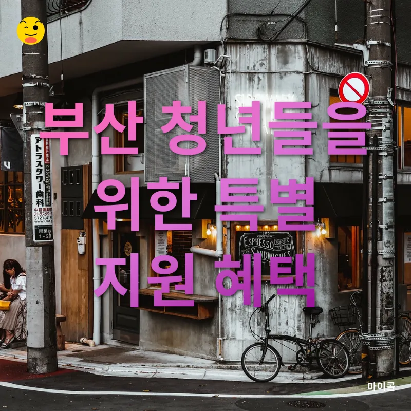 홈카페 및 카페 메뉴 교육_2