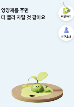 케이뱅크 돈나무