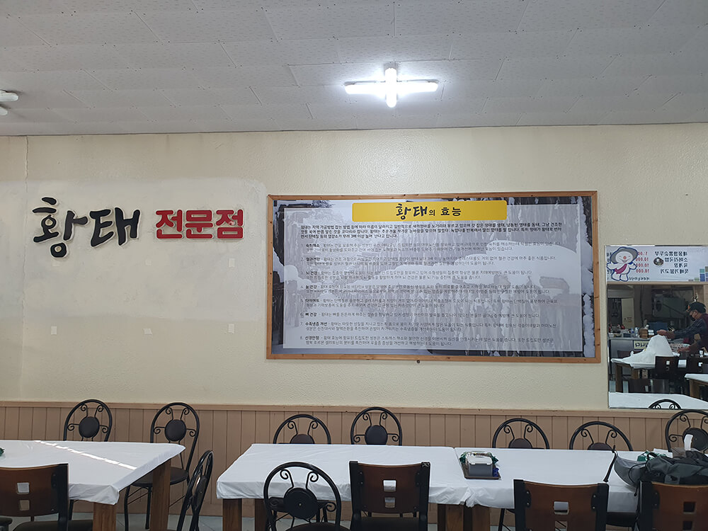 대관령솔향식당 해물짬뽕순두부-5