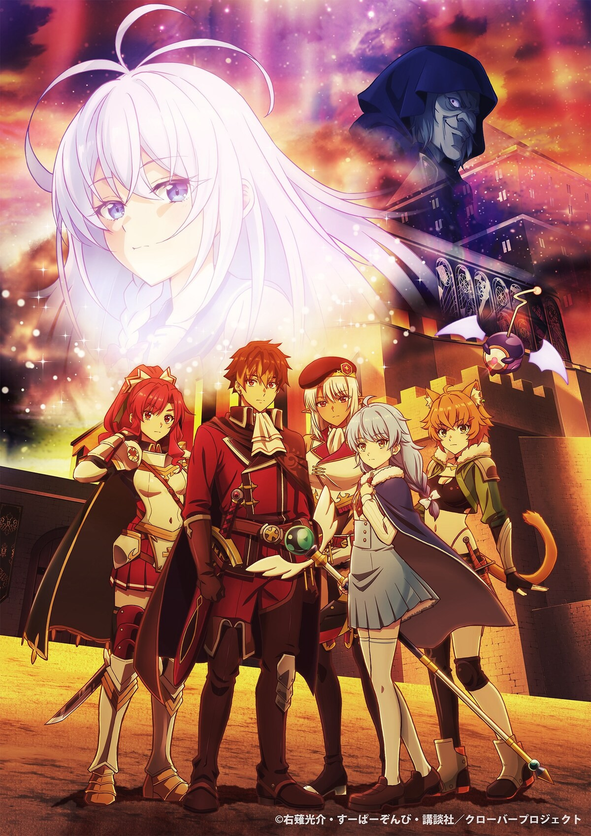 A랭크 파티를 이탈한 나는, 전 제자들과 미궁 심부를 목표로 한다.