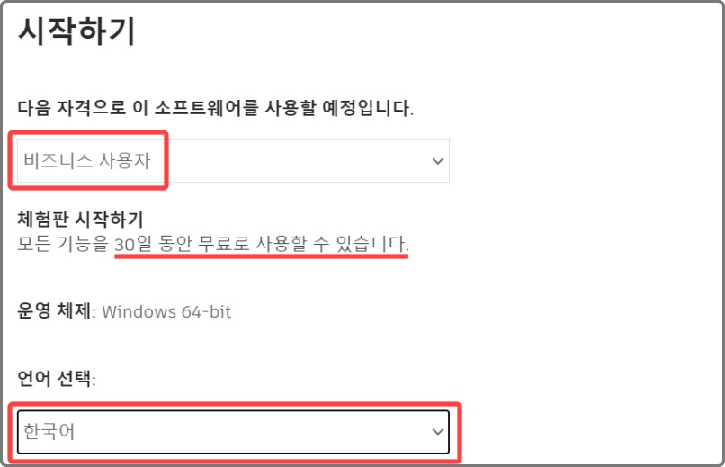 오토캐드 LT 2022
