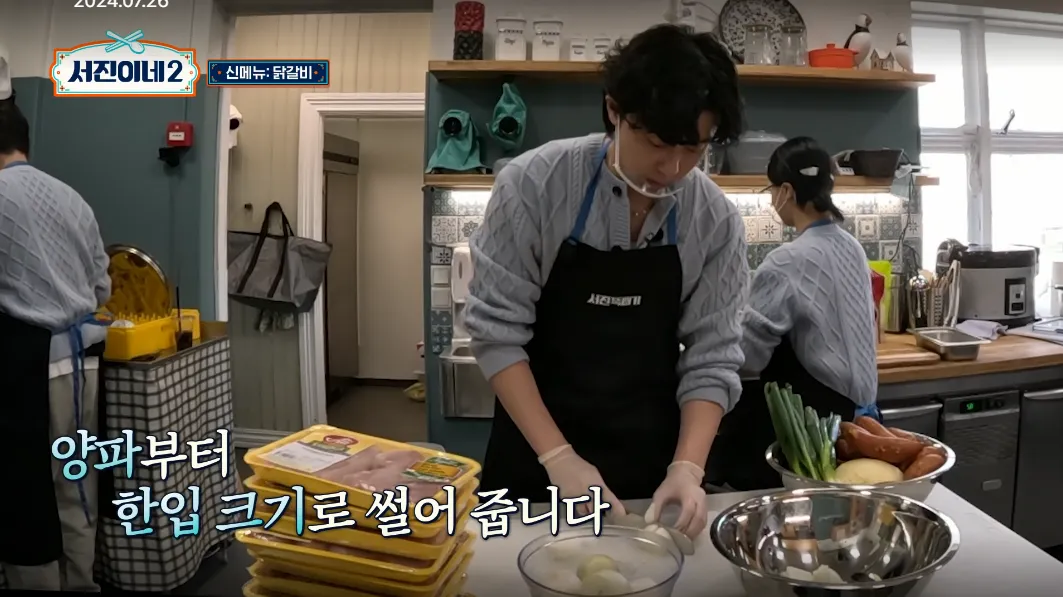 서진이네2 닭갈비 레시피 초간단 비법소스 &amp; 비빔면 레시피