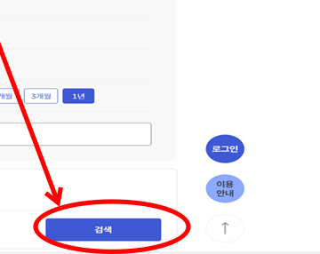 내일배움카드 사용방법