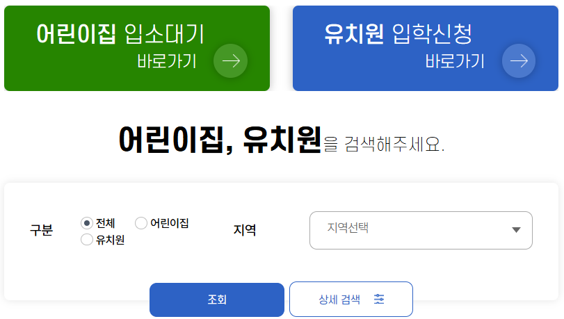 처음 학교로