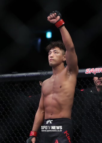 ufc