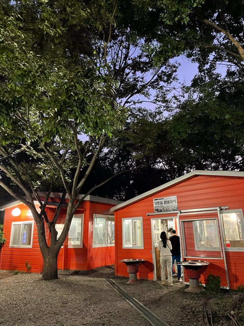 대구 비산동 야장 삼겹살 '기찻길삼겹살'