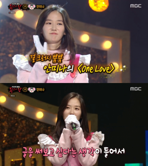 안미나 배우 프로필 나이 키 화보 과거 작가 연세대 영어 출연작 복면가왕