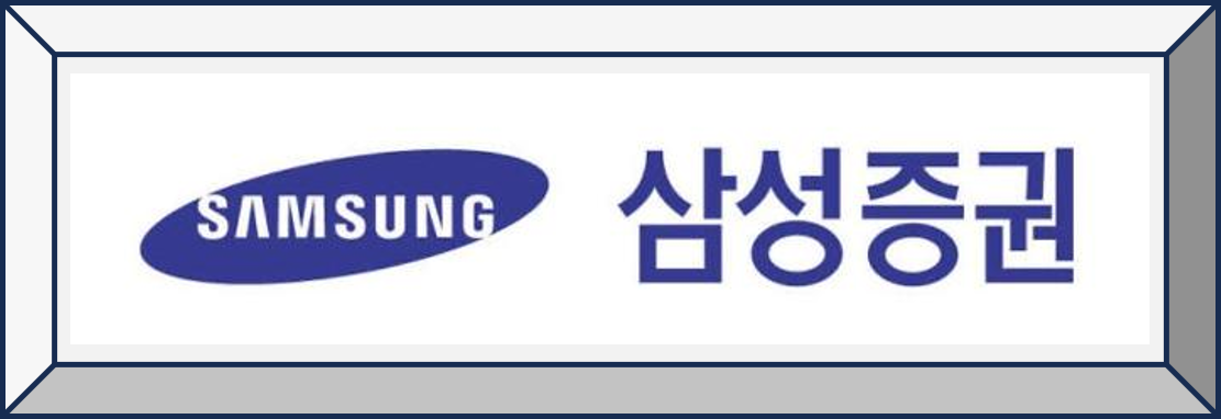 HD현대마린솔루션 공모주 청약하기