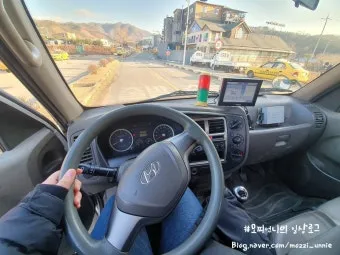 1종보통면허 운전범위 차량 확인 2종과 비교 자료집_10