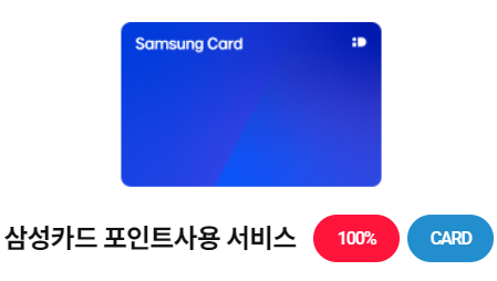 도미노피자 통신사 카드사 할인