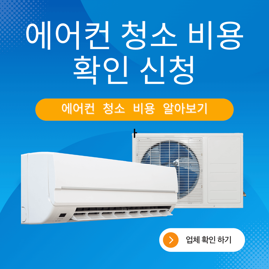 엘지 베스트 케어