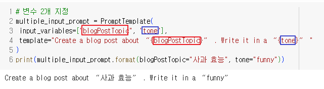 2개의 변수 지정 케이스