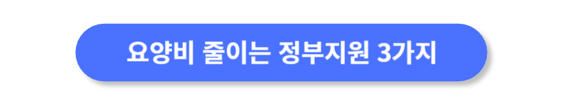 버튼