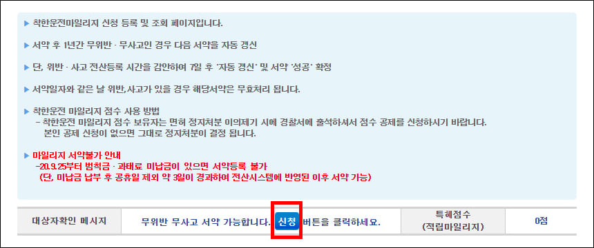 대상자 확인