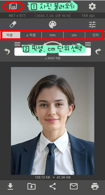 사진 불러오기