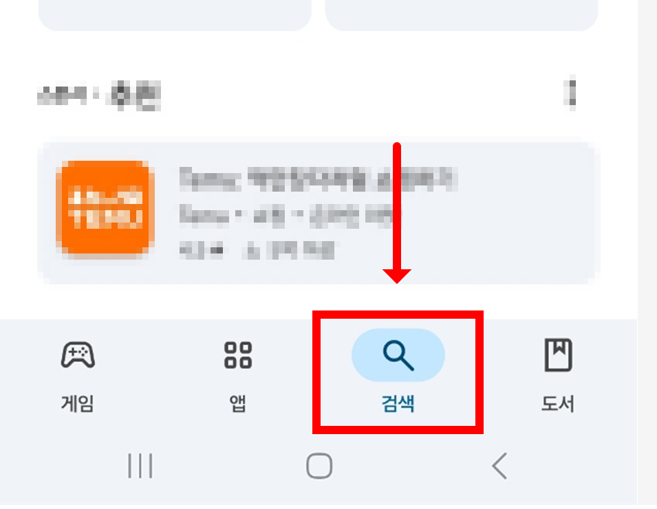 챗GPT 사용하는 방법 &ndash; 사이트 접속부터 앱 설치까지