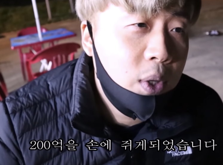 은현장 200억