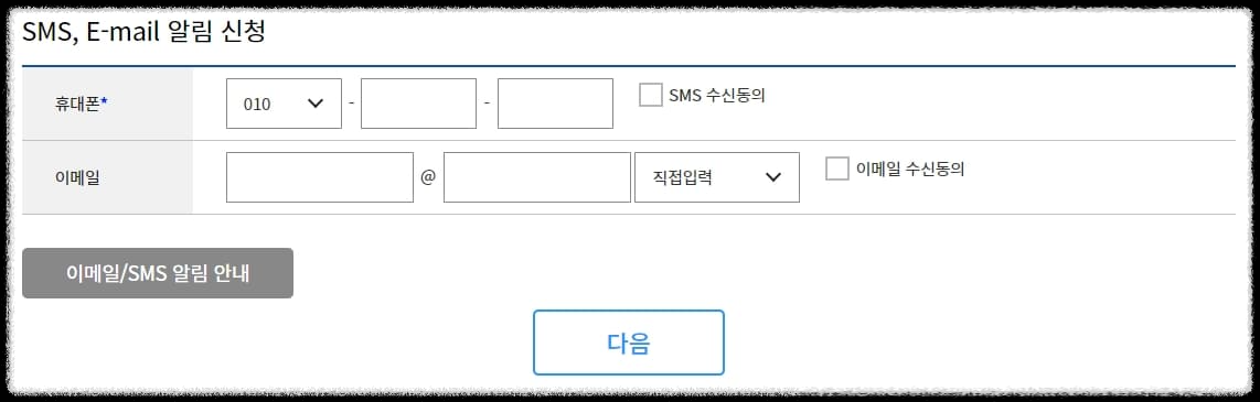 신분증 운전면허증 분실신고 재발급 안내