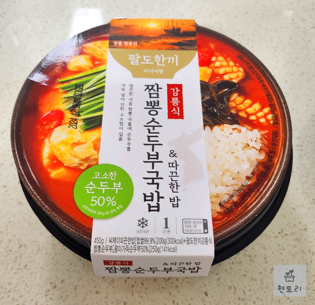 강릉식 짬뽕순두부 국밥