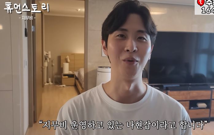 지무비