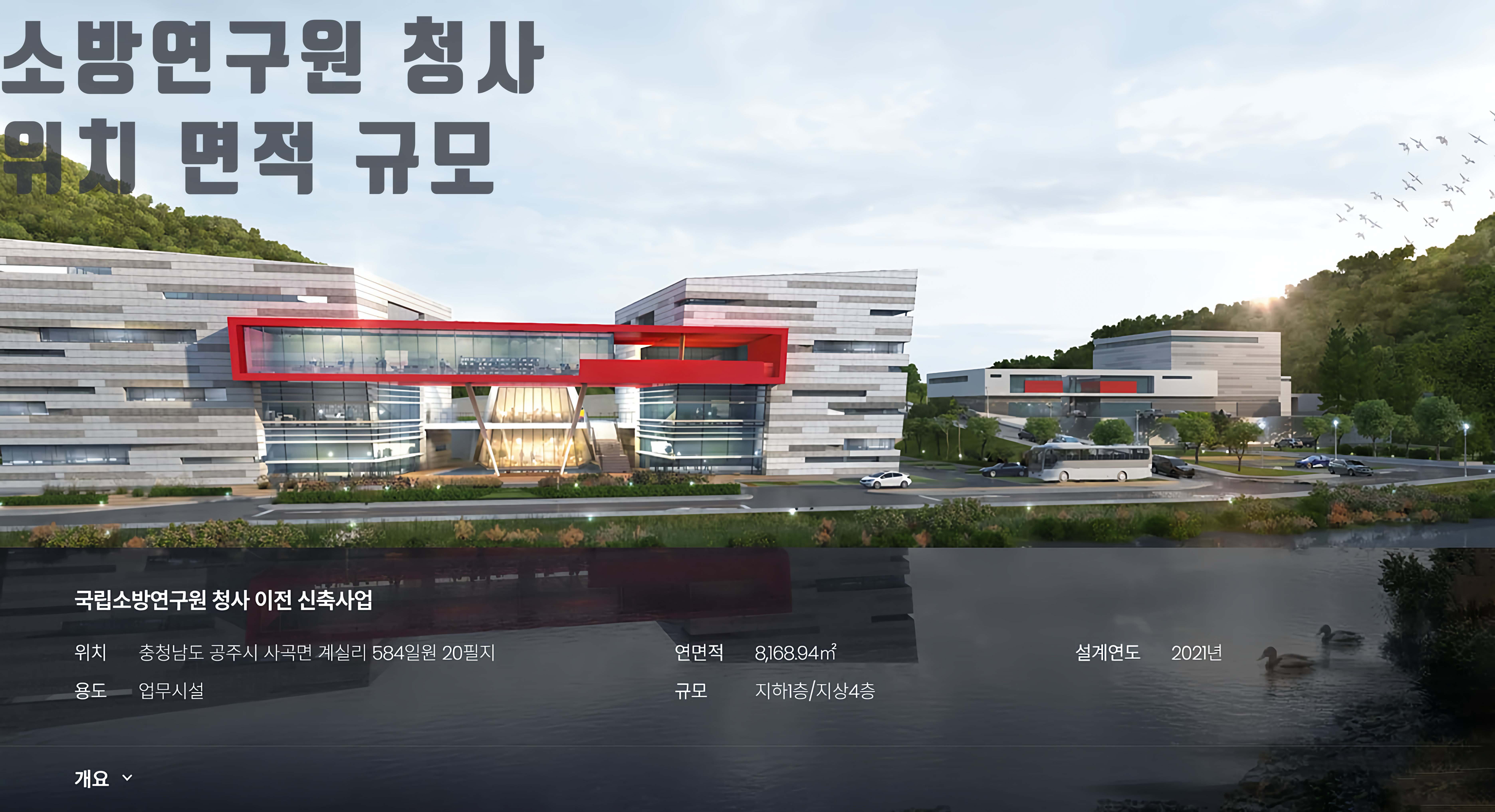 https://www.dnbarch.co.kr/works_view.php?idx=26