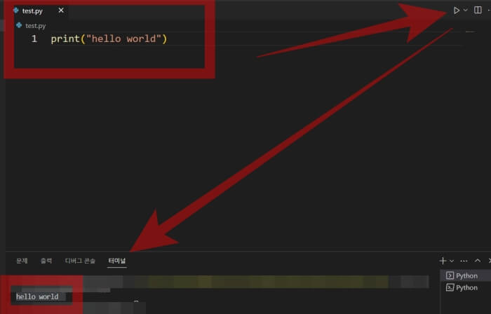 파이썬 코딩 실행화면.