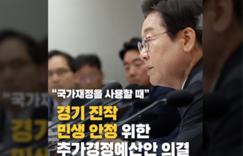 민생회복 소비쿠폰