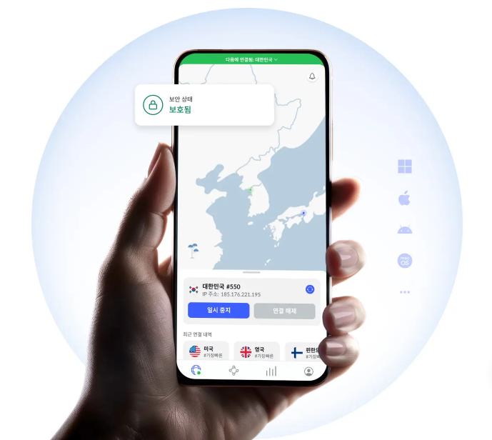 스마트폰 번호 해킹 방지: 당신의 개인정보를 지키는 10가지 핵심 전략
