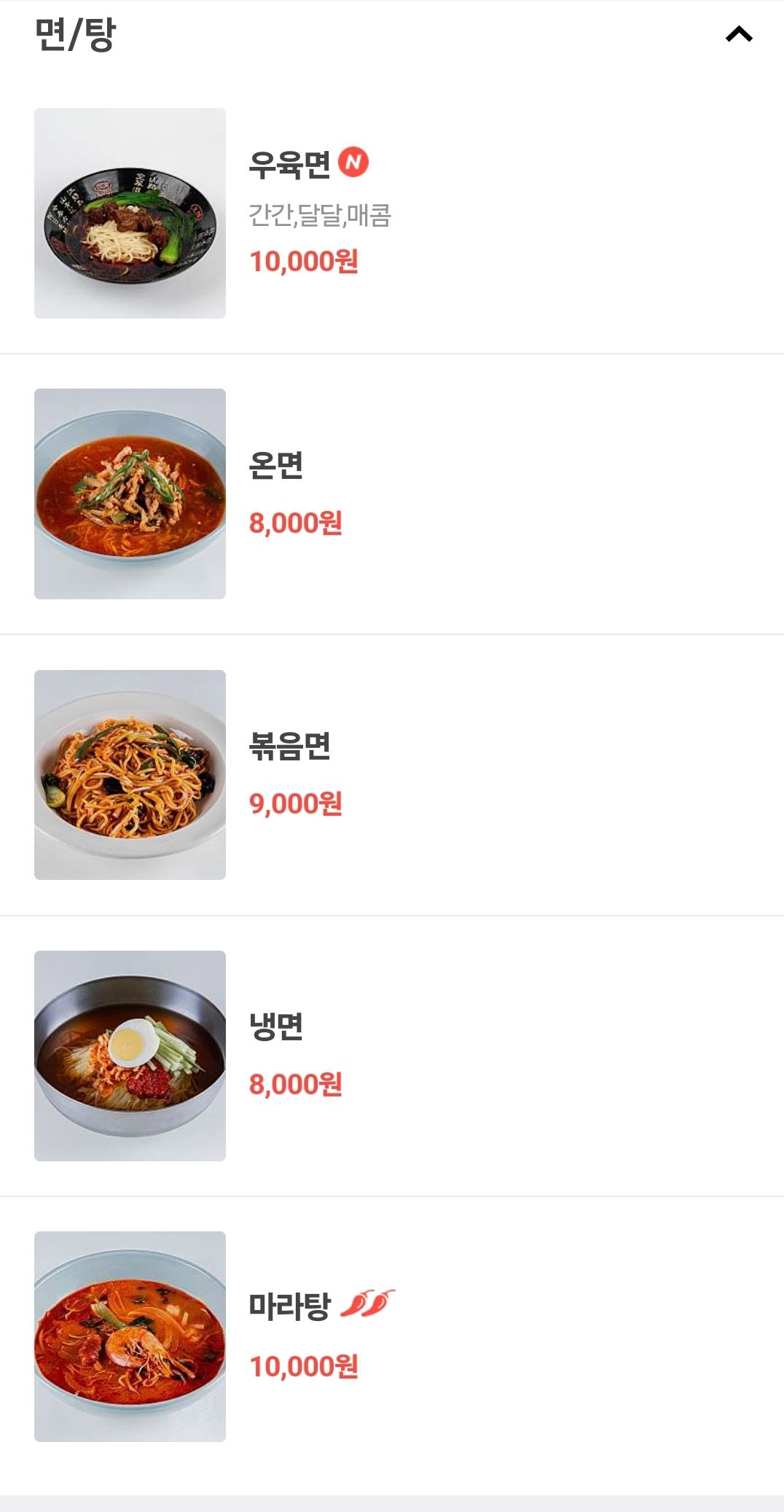 동북교자관3