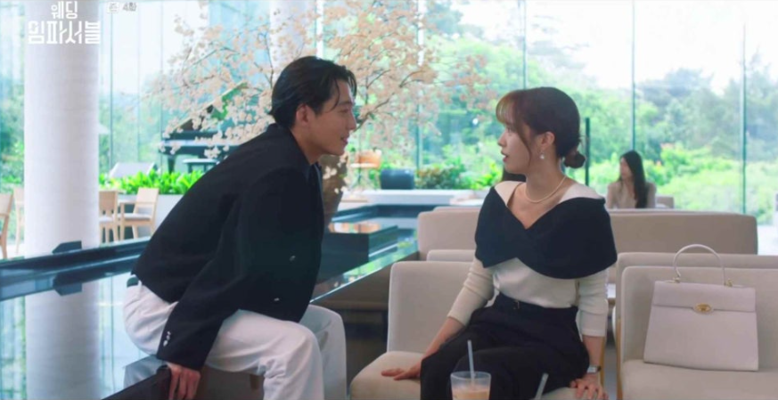 웨딩 임파서블 4회