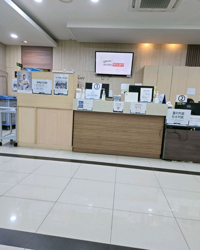 강동구 길동 정형외과 유명하고 잘하는 곳 추천 TOP 5