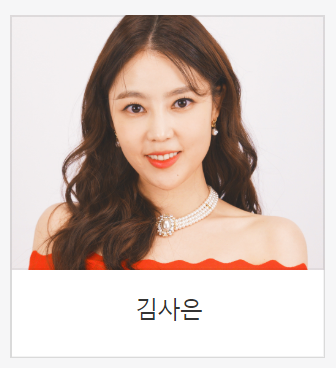 미스트롯2 투표