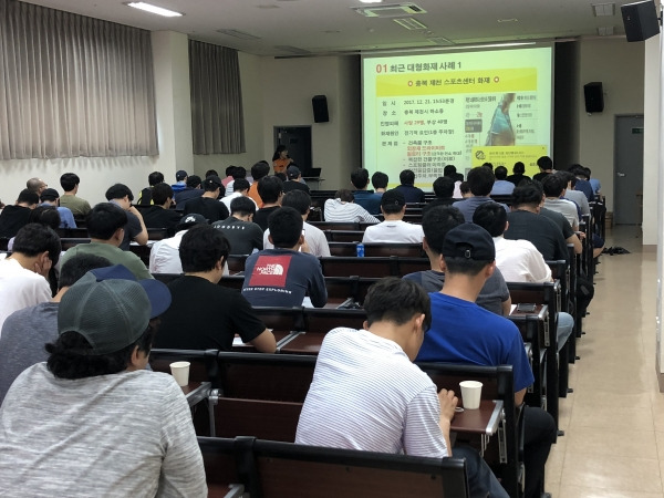 민방위 사이버교육 정답 모음 2024