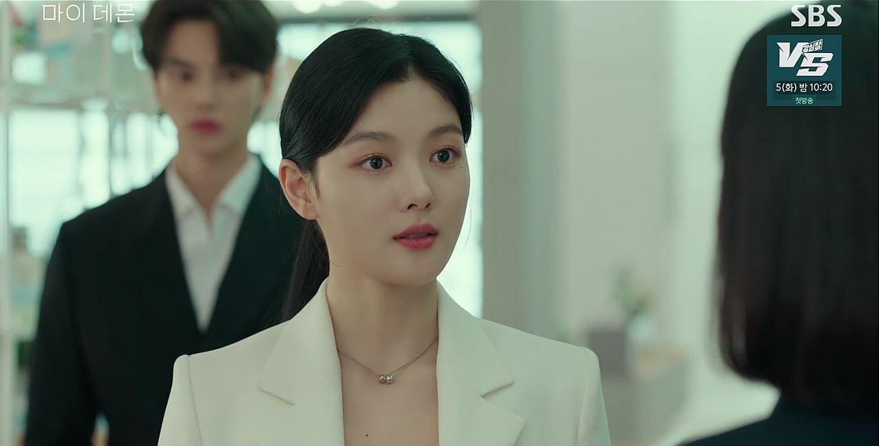 마이데몬_4회