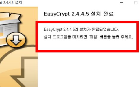ezc 파일풀기 홈페이지 소개