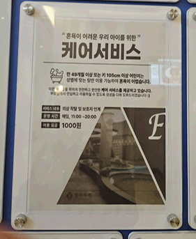 대구 찜질방 엘리바덴 신월성점