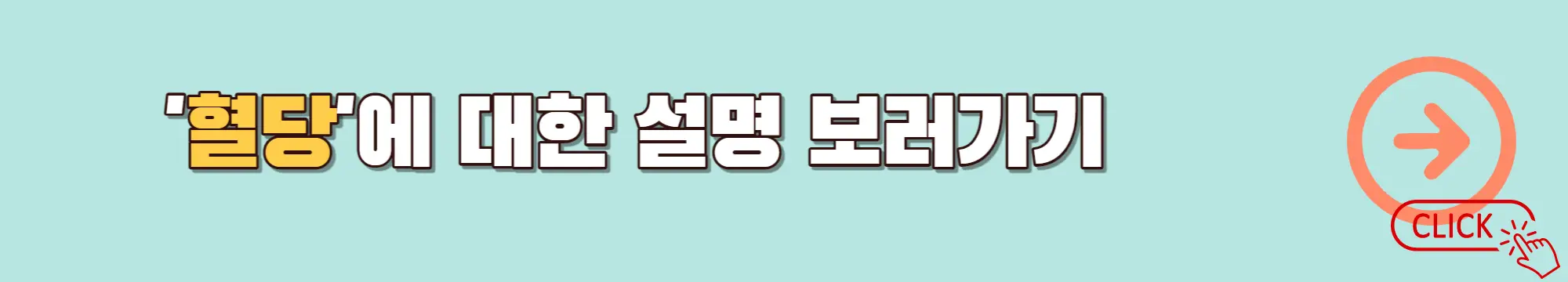 20대-당뇨-초기-증상