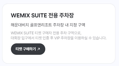 해운대비치cc
