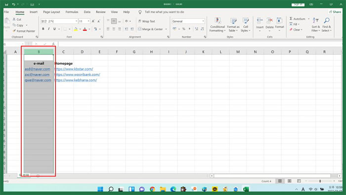 엑셀 하이퍼링크 제거, 삭제